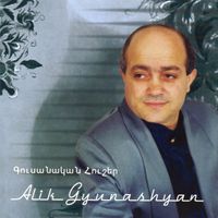 Alik Gyunashyan - Gusanakan Husher