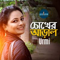 Urmi - Chokher Aral