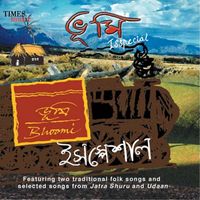 Bhoomi  - Isspecial