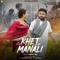 Jelly - Khet vs Manali
