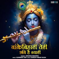 Anurag Maurya - Bankebihari Teri Chhavi Hai Nyari