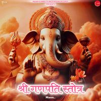 Mann - Shree Ganapati Stotra