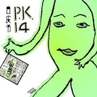 P.K.14 - 白皮书