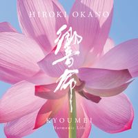Hiroki Okano - Kyoumei