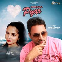 Nimma Virk - Mere Naal Pyar (feat. Aarti Gill)
