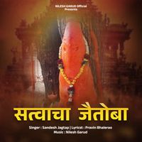Sandesh Jagtap - Sattvacha Jaitoba