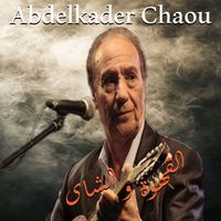 Abdelkader Chaou - القهوة و الشاي