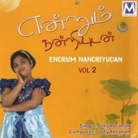Jolly Abraham - Endrum Nandriyudan, Vol. 2