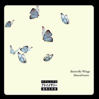 STONES - BUTTERFLY WINGS (Explicit)