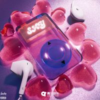 Pr - Say (Explicit)