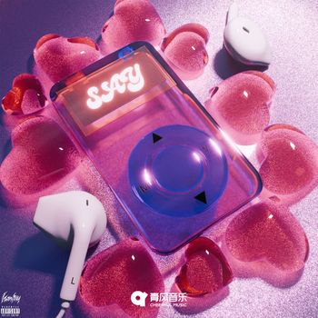 Pr - Say (Explicit)