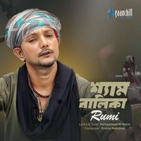 Rumi - Shyam Balika