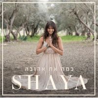 SHAYA - כמה את אהובה