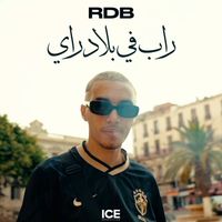 RDB - Rap Fi Blad Rai