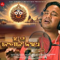 Satyajeet Pradhan - Tu Pa Jagatanatha