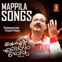 Edappal Bappu - Snehapoorvam Edappal Bappu Vol. 05