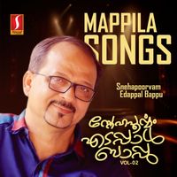 Edappal Bappu - Snehapoorvam Edappal Bappu Vol. 02