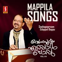 Edappal Bappu - Snehapoorvam Edappal Bappu Vol. 04
