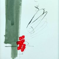 Mamo - Rhythm Flute