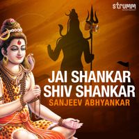 Sanjeev Abhyankar - Jai Shankar Shiv Shankar