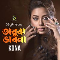 Kona - Obujh Vabna