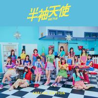 HKT48 - Hansodetenshi