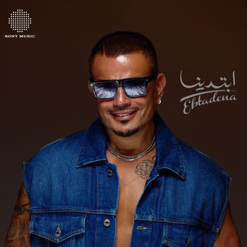Amr Diab - Ebtadena
