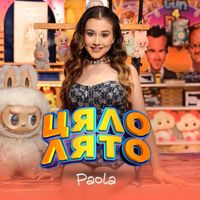PAOLA - Цяло лято