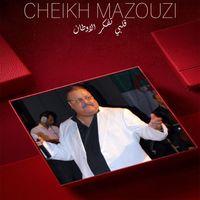 Mazouzi - قلبي تفكر الاوطان