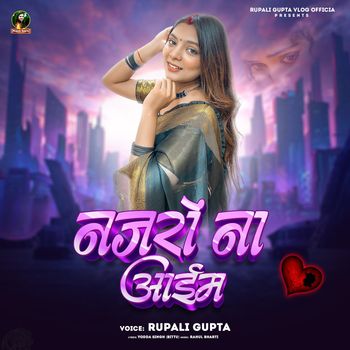 Rupali Gupta - Najaro Na Aaim