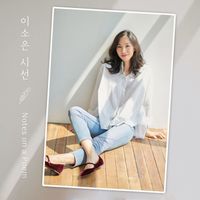 Lee Soeun - Notes on a Poem