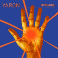 YARON - Промінь (Explicit)
