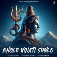 Gumnaam - Bhole Vinati Sunlo