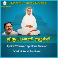 Prabhakar - Thirupalli Ezhuchi - Single