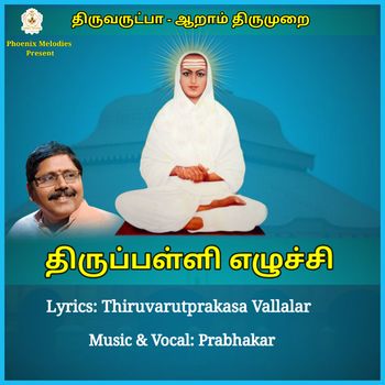 Prabhakar - Thirupalli Ezhuchi - Single