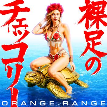 ORANGE RANGE - Hadashi no ceccoli