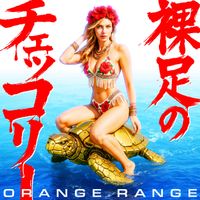 ORANGE RANGE - Hadashi no ceccoli