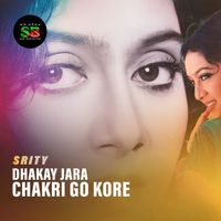 Srity - Dhakay Jara Chakri Go Kore (Explicit)