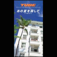 TUBE - Kimini Sorry
