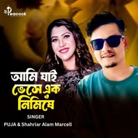 Puja - Ami Jaai Veshe Ek Nimishe