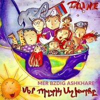 Taline - Mer Bzdig Ashkhare