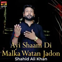 Shahid Ali Khan - Ayi Shaam Di Malka Watan Jadon