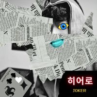JOKER - HERO