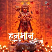 Tia - Hanuman Chalisa