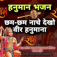 Dolly Sharma - Cham Cham Nache Veer Hanumana