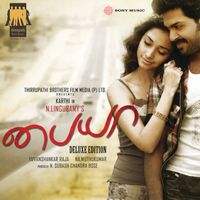 Yuvan Shankar Raja - Paiya (Deluxe Edition) (Original Motion Picture Soundtrack)