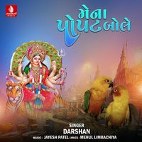 Darshan - Mena Popat Bole
