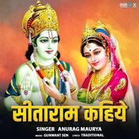 Anurag Maurya - Sitaram Kahiye
