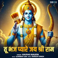 Anurag Maurya - Tu Bhaj Pyare Jai Shree Ram