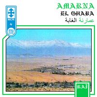 Amarna - Amarna - El Ghaba